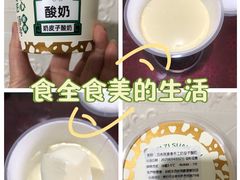 -四合院(黔灵西路店)