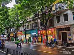 -丽的面家(多宝路店)