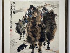 -炎黄艺术馆