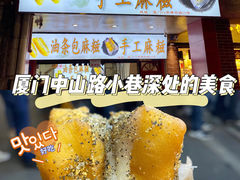 -中山路步行街