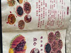 -百年老茶馆
