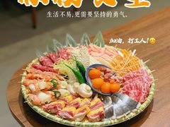 -不急·slowdown·长沙深夜食堂(梅溪湖店)