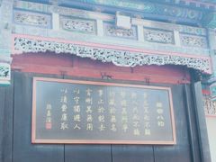 -保定直隶总督署博物馆