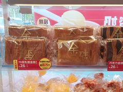 -味多美蛋糕(双安店)