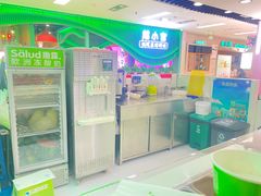 -Salud撒露欧洲冻酸奶(五道口购物中心店)