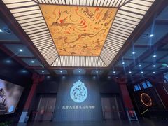 -北京大葆台遗址博物馆