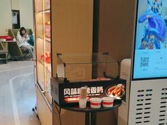 -海底捞火锅(龙湖金沙天街店)