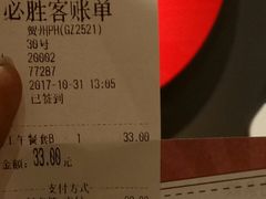 -必胜客(WOW贺州灵峰店)