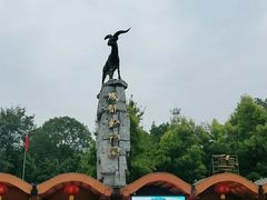 -成都动物园