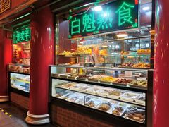 -白魁老号饭庄(交道口店)