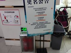 -山文星辉影城(青岛和谐广场店)