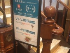 -沈家花园如皋菜(君御豪庭店)