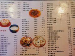 菜单-玫瑰甜品(文明路店)