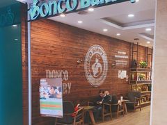 -东哥面包 DONCO BAKERY(万风新天地购物中心店)