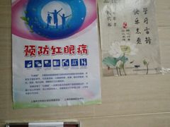 -杨浦温水游泳池