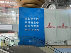 -杭州九堡客运中心