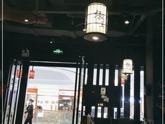 大堂-椒王