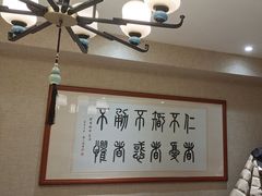 -箪食巷私房菜馆·鲁菜(玉函路店)