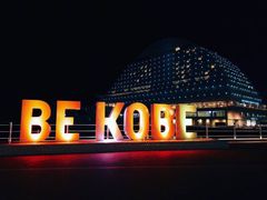 -神户美利坚公园东方大酒店
