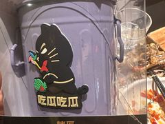 -烤匠麻辣烤鱼(万象城店)