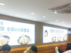 -膳当家黄焖鸡米饭(下沙宝龙店)