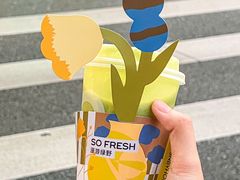 -gaga(深圳福田星河COCO Park店)