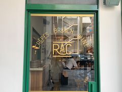 门面-RAC BAR(安福路店)