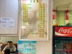 -瞻老元面馆(双塘路店)