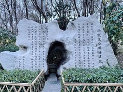 -趵突泉景区