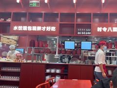 -喜家德虾仁水饺(景枫中心店)