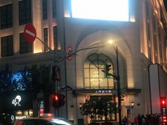 -新世界大丸百货