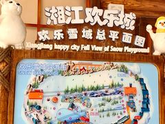 -长沙湘江冰雪世界