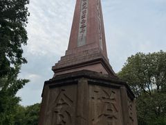 -绵阳人民公园(涪城区)