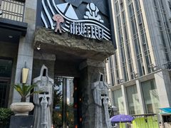 -秘地·影院式足浴SPA(凤三旗舰店)