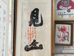 -宸宸画框裱画配框工厂店(莘庄店)