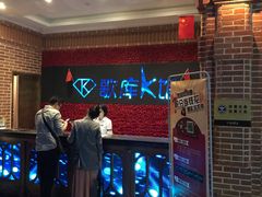 -歌库K馆量贩KTV(万达广场店)