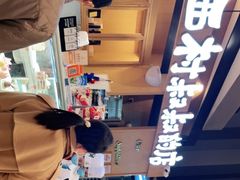 -西村叔叔的店·面包·甜品·蛋糕(清河万象汇店)