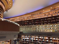 -新华文创·光的空间