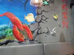 -指爱龙虾(金杨路总店)