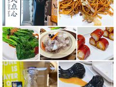 -蔡澜点心·粤菜(月星环球港店)