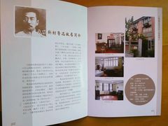 -上海鲁迅故居
