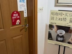 -纽巷咖啡 SOFTFOCUS COFFEE(锦和巴黎时韵店)