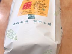 -张一元(总店)