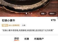 -七仙岭君澜度假酒店·桃源小馆中餐厅
