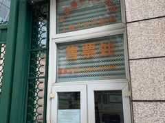 -中国福利会少年宫