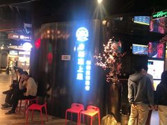 -老板恋上鱼(高新万达店)
