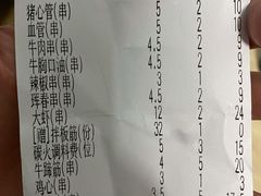 -白玉·朝鲜族烤串(南山店)