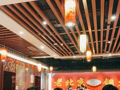 大堂-乐宴·老北京铜火锅(桂庙店)
