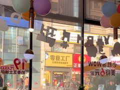 -必胜客(银盆路店)