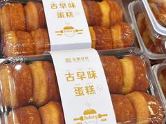 -金凤成祥(东直门现烤面包店)
